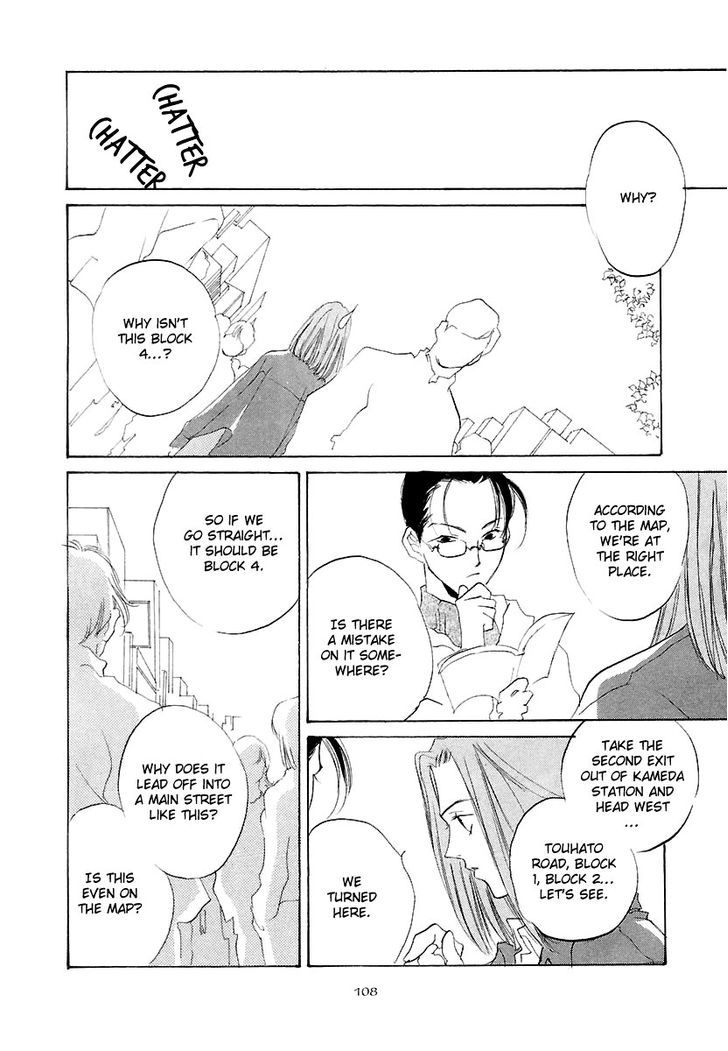 Junjou Electric Chapter 5 page 3 - Chapter 5 : Terrifying Hide and Seek