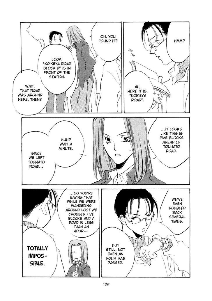 Junjou Electric Chapter 5 page 4 - Chapter 5 : Terrifying Hide and Seek