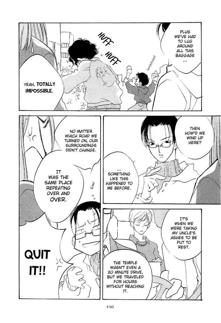 Junjou Electric Chapter 5 page 5 - Chapter 5 : Terrifying Hide and Seek
