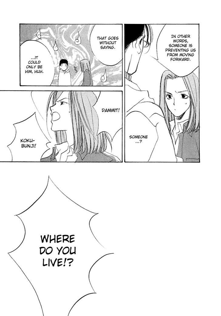 Junjou Electric Chapter 5 page 6 - Chapter 5 : Terrifying Hide and Seek
