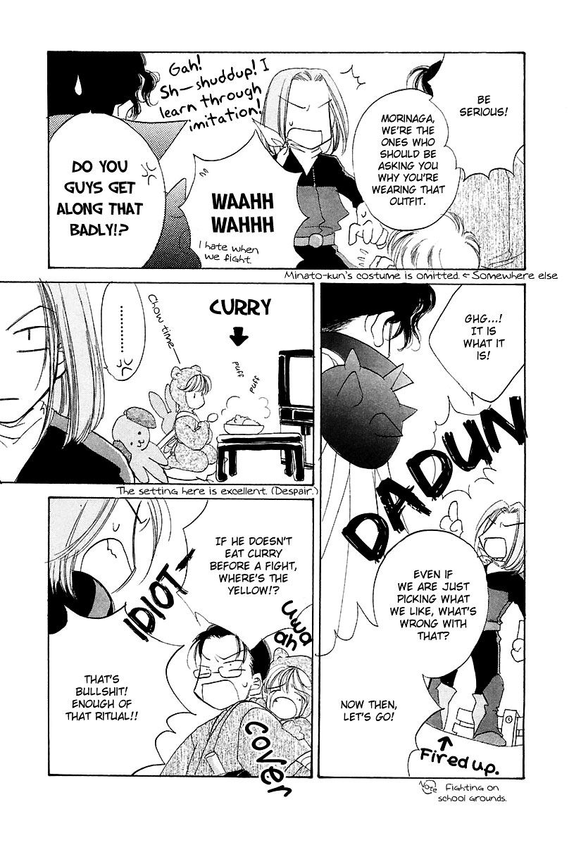 Junjou Electric Chapter 6.5 page 10 - Chapter 6.5