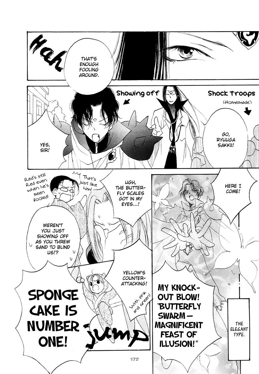 Junjou Electric Chapter 6.5 page 11 - Chapter 6.5