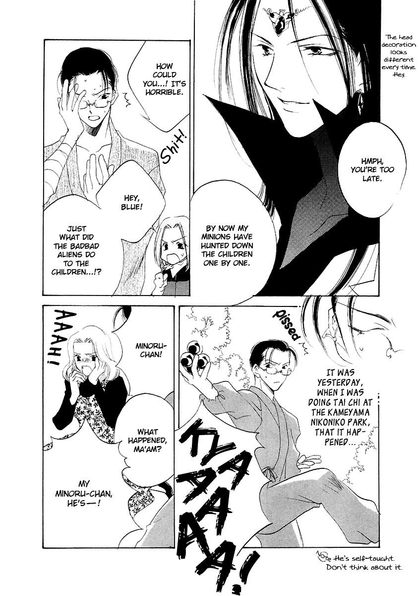 Junjou Electric Chapter 6.5 page 13 - Chapter 6.5