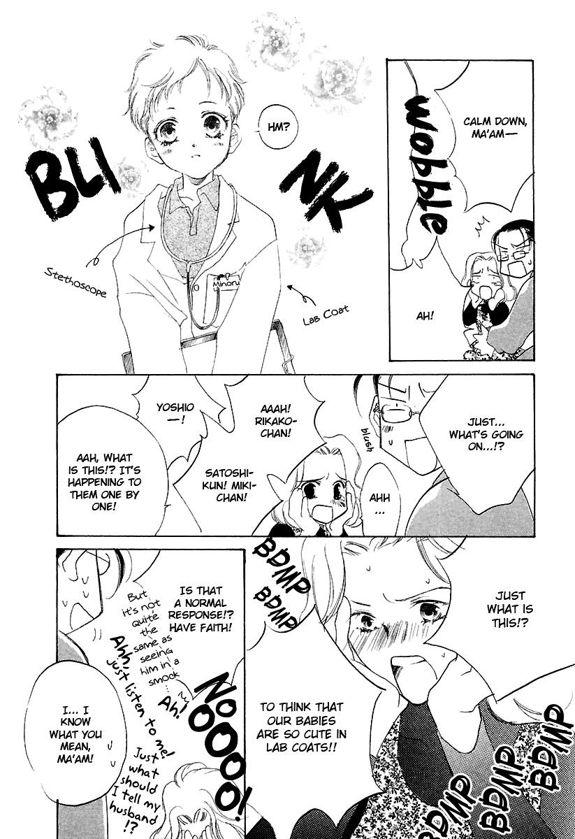 Junjou Electric Chapter 6.5 page 14 - Chapter 6.5