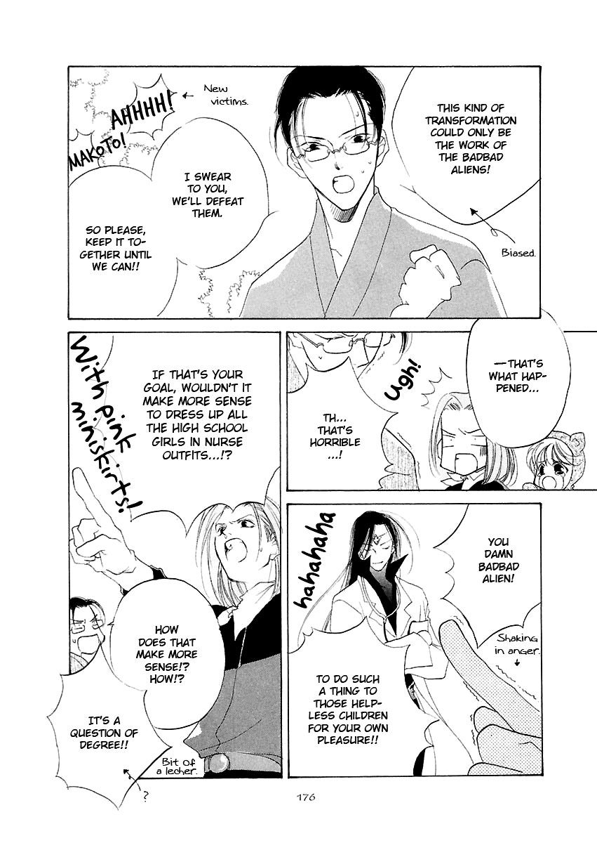 Junjou Electric Chapter 6.5 page 15 - Chapter 6.5