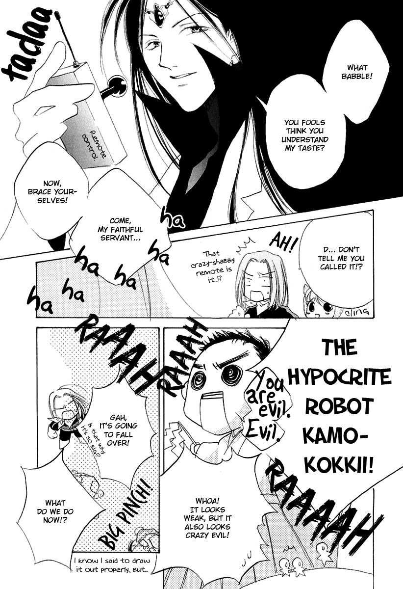 Junjou Electric Chapter 6.5 page 16 - Chapter 6.5