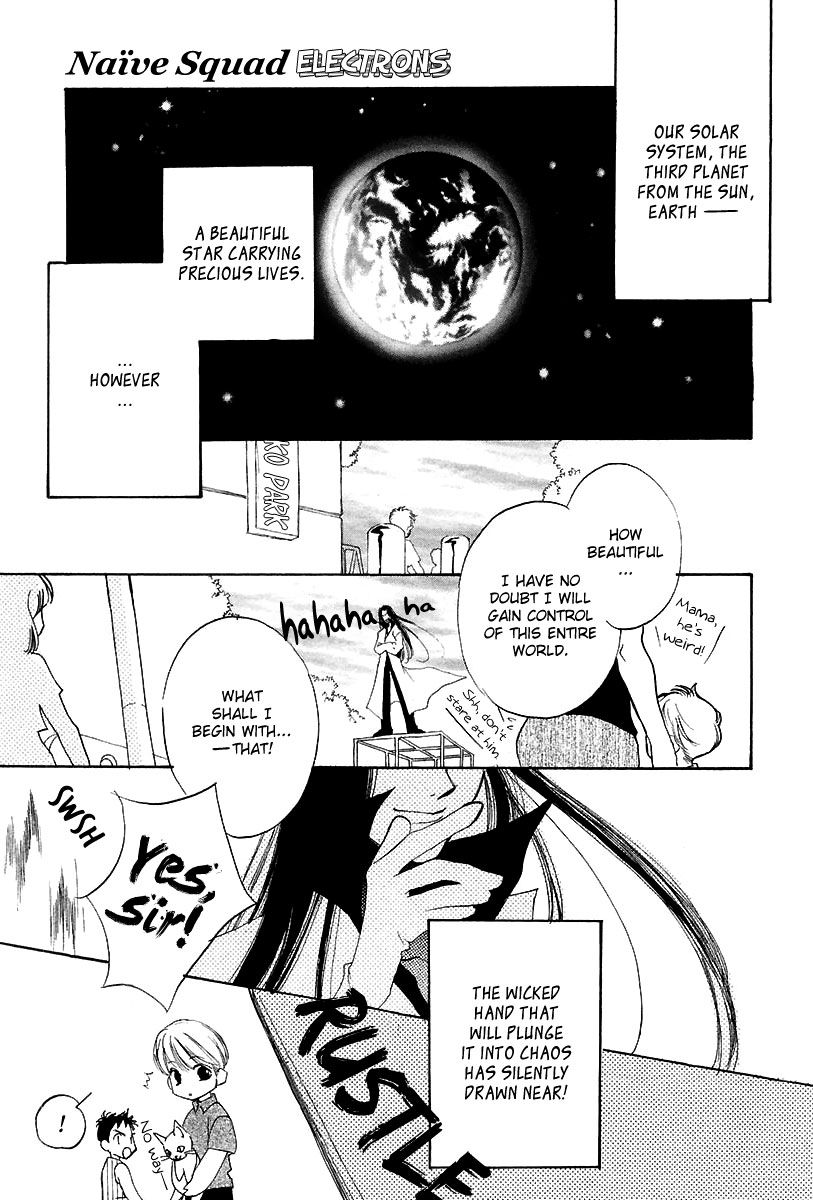 Junjou Electric Chapter 6.5 page 18 - Chapter 6.5