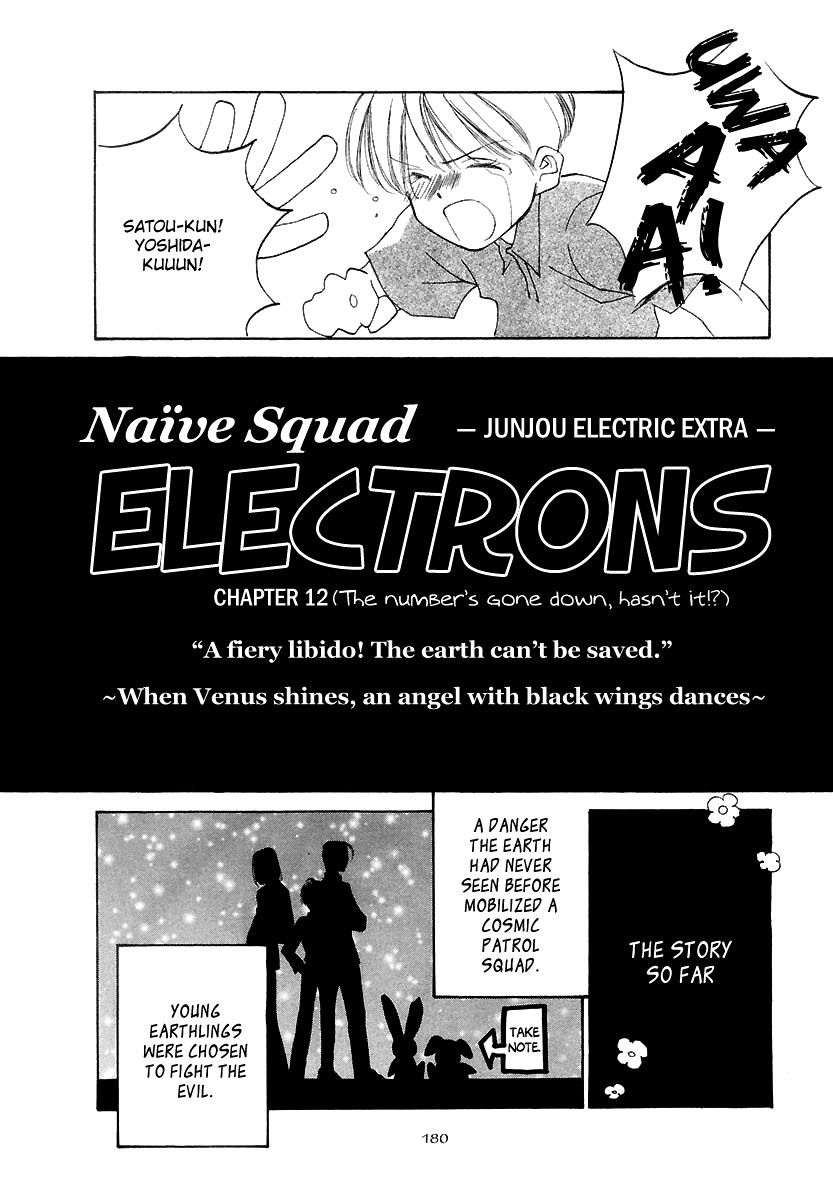Junjou Electric Chapter 6.5 page 19 - Chapter 6.5