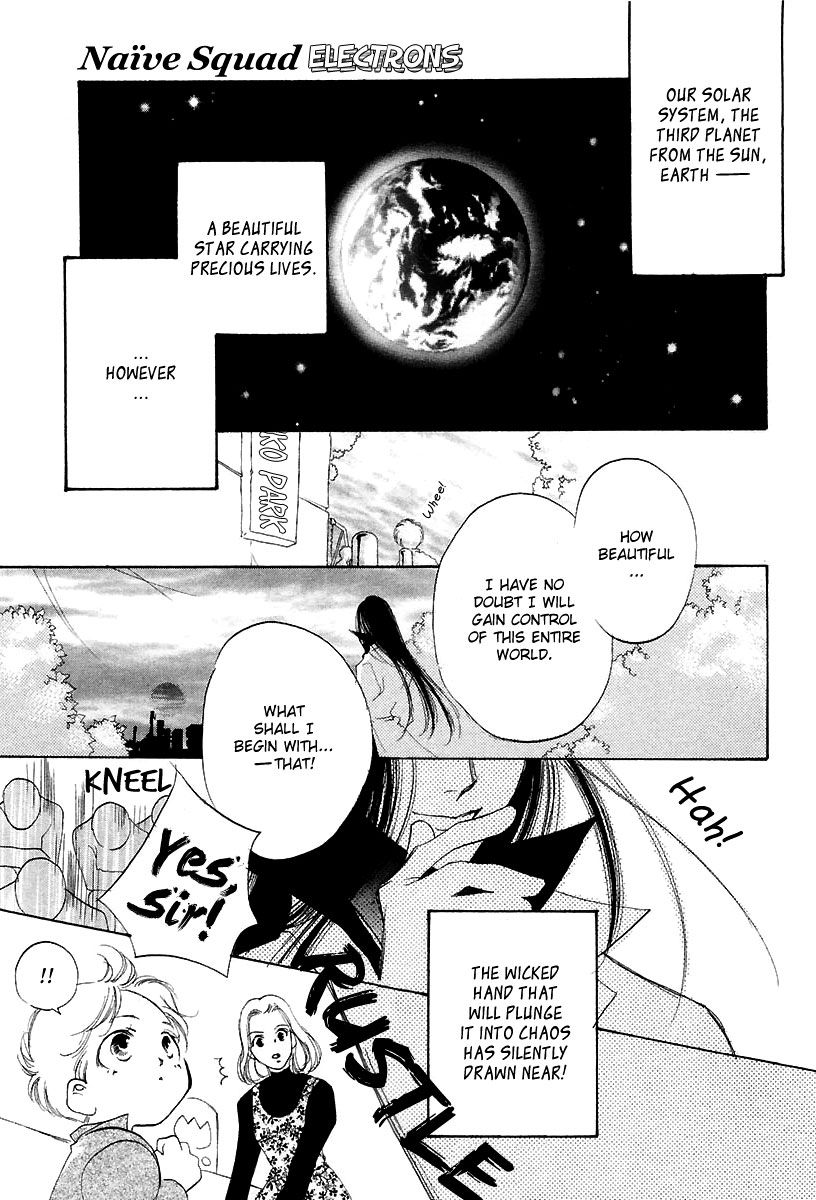 Junjou Electric Chapter 6.5 page 2 - Chapter 6.5