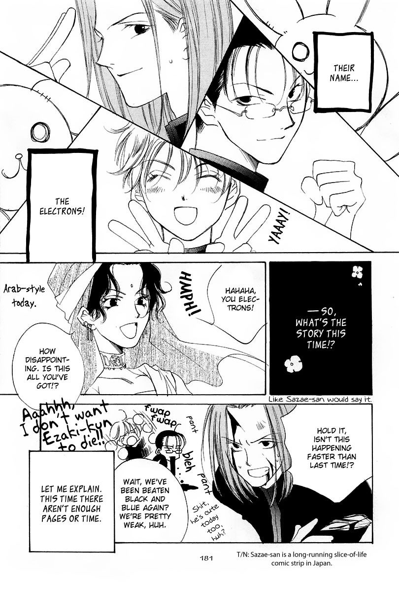 Junjou Electric Chapter 6.5 page 20 - Chapter 6.5