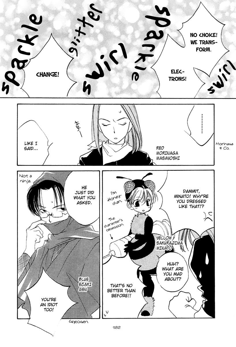 Junjou Electric Chapter 6.5 page 21 - Chapter 6.5