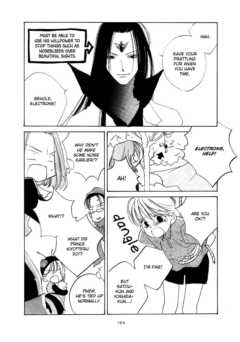Junjou Electric Chapter 6.5 page 23 - Chapter 6.5
