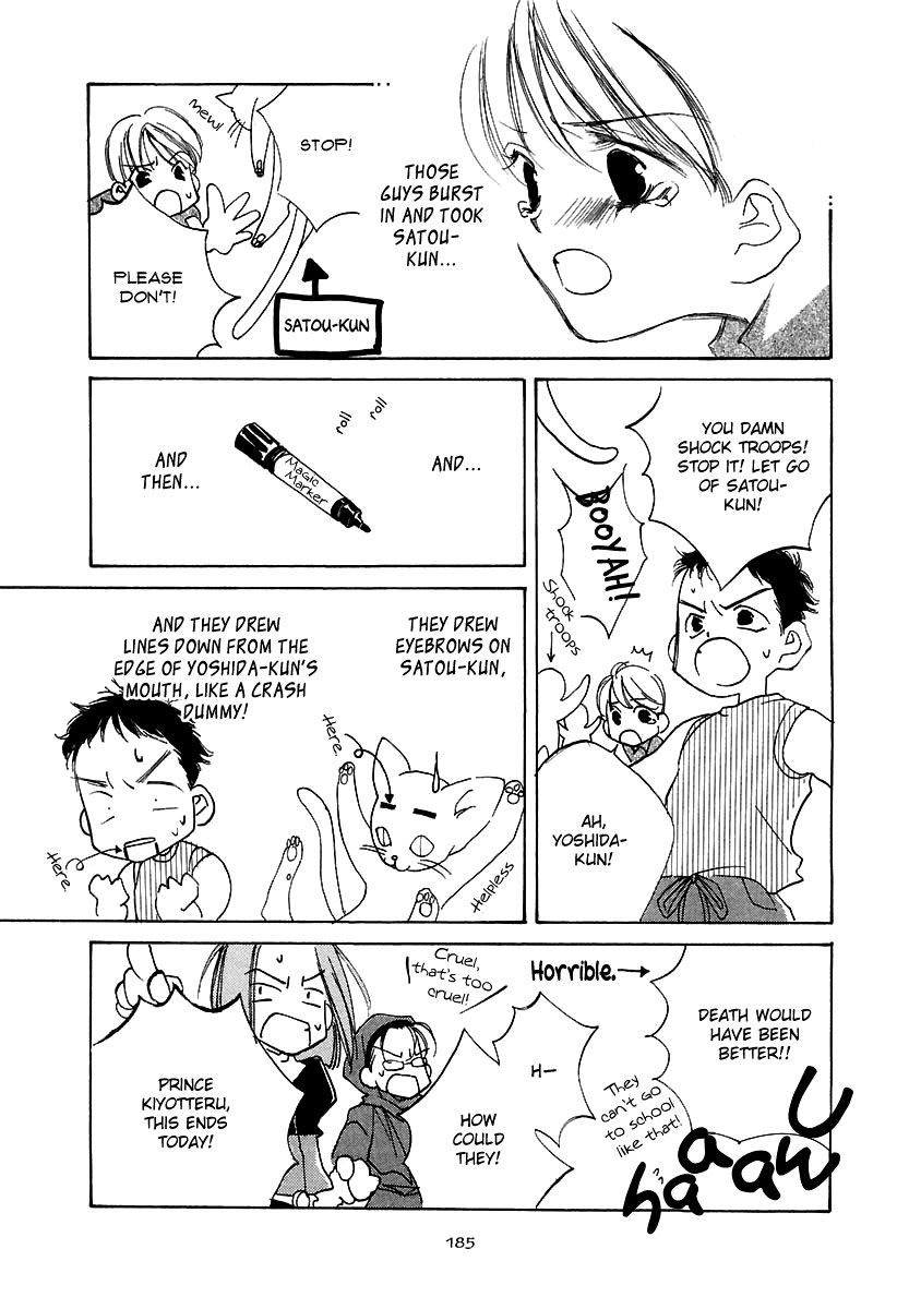 Junjou Electric Chapter 6.5 page 24 - Chapter 6.5