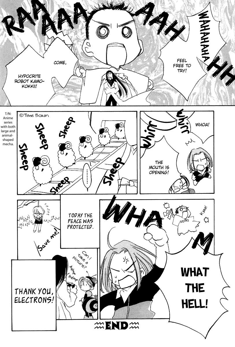 Junjou Electric Chapter 6.5 page 25 - Chapter 6.5