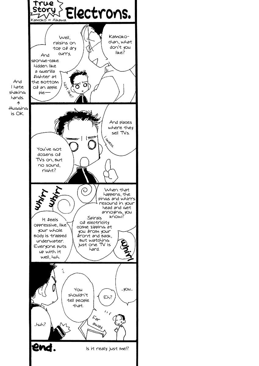 Junjou Electric Chapter 6.5 page 26 - Chapter 6.5