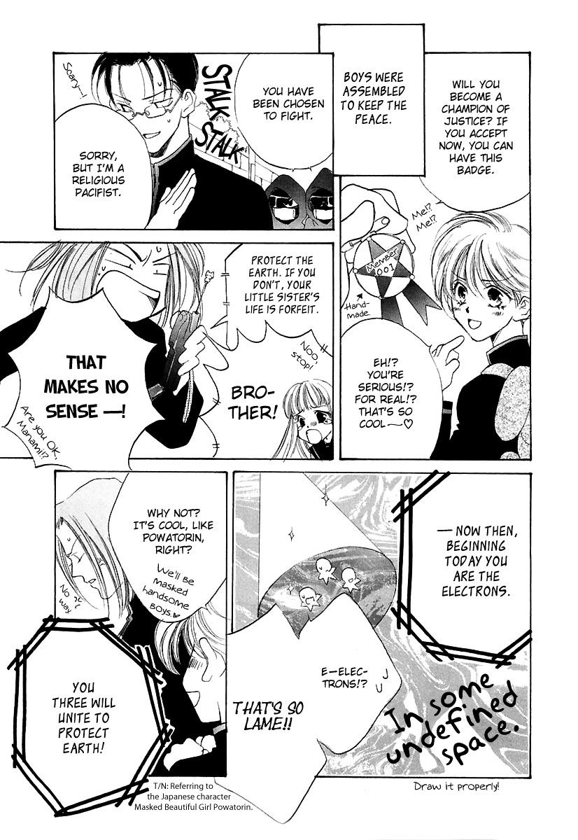 Junjou Electric Chapter 6.5 page 4 - Chapter 6.5