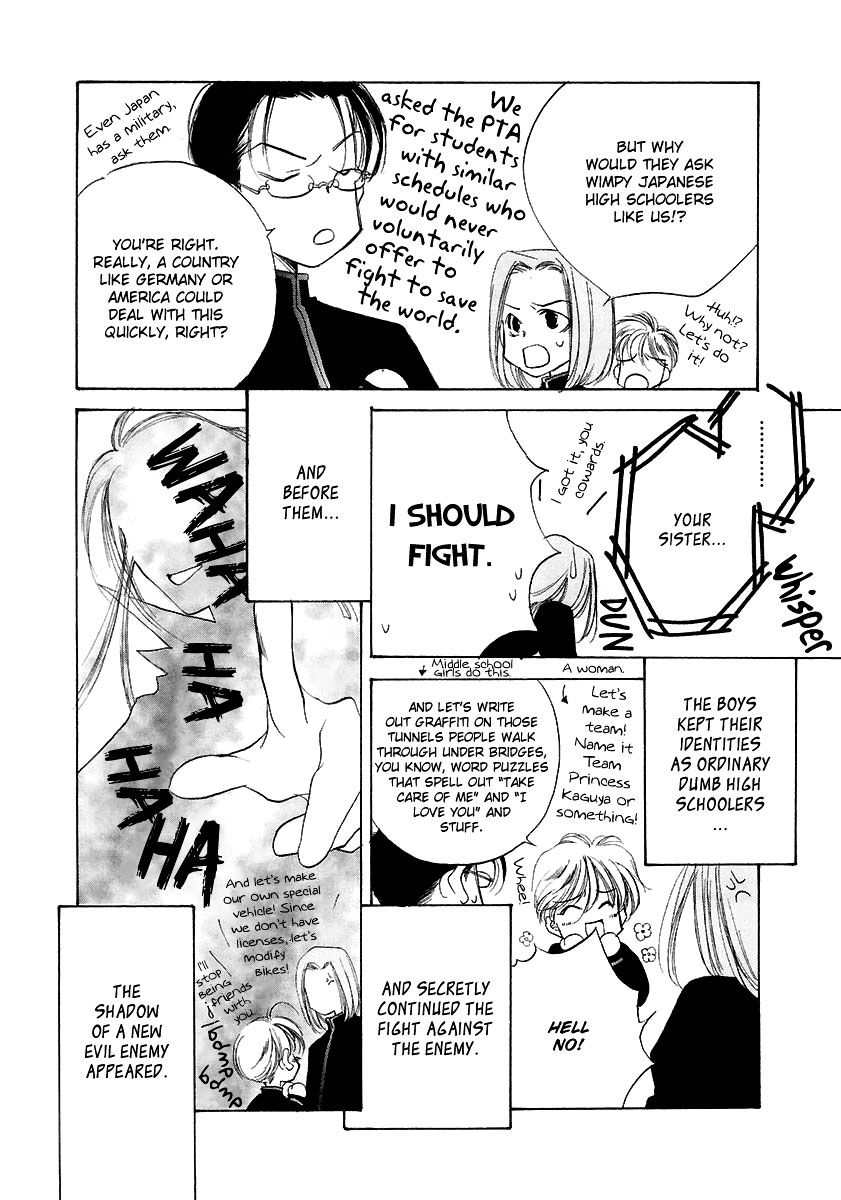 Junjou Electric Chapter 6.5 page 5 - Chapter 6.5