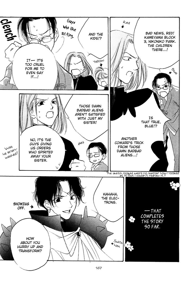 Junjou Electric Chapter 6.5 page 6 - Chapter 6.5