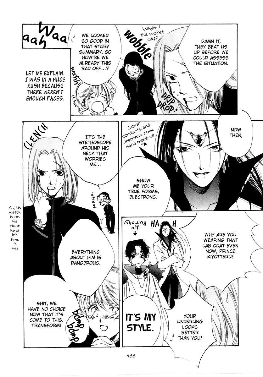 Junjou Electric Chapter 6.5 page 7 - Chapter 6.5