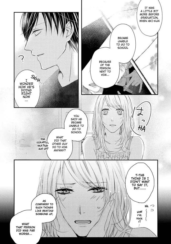 Junjou Escape Chapter 2 page 5 - Chapter 2