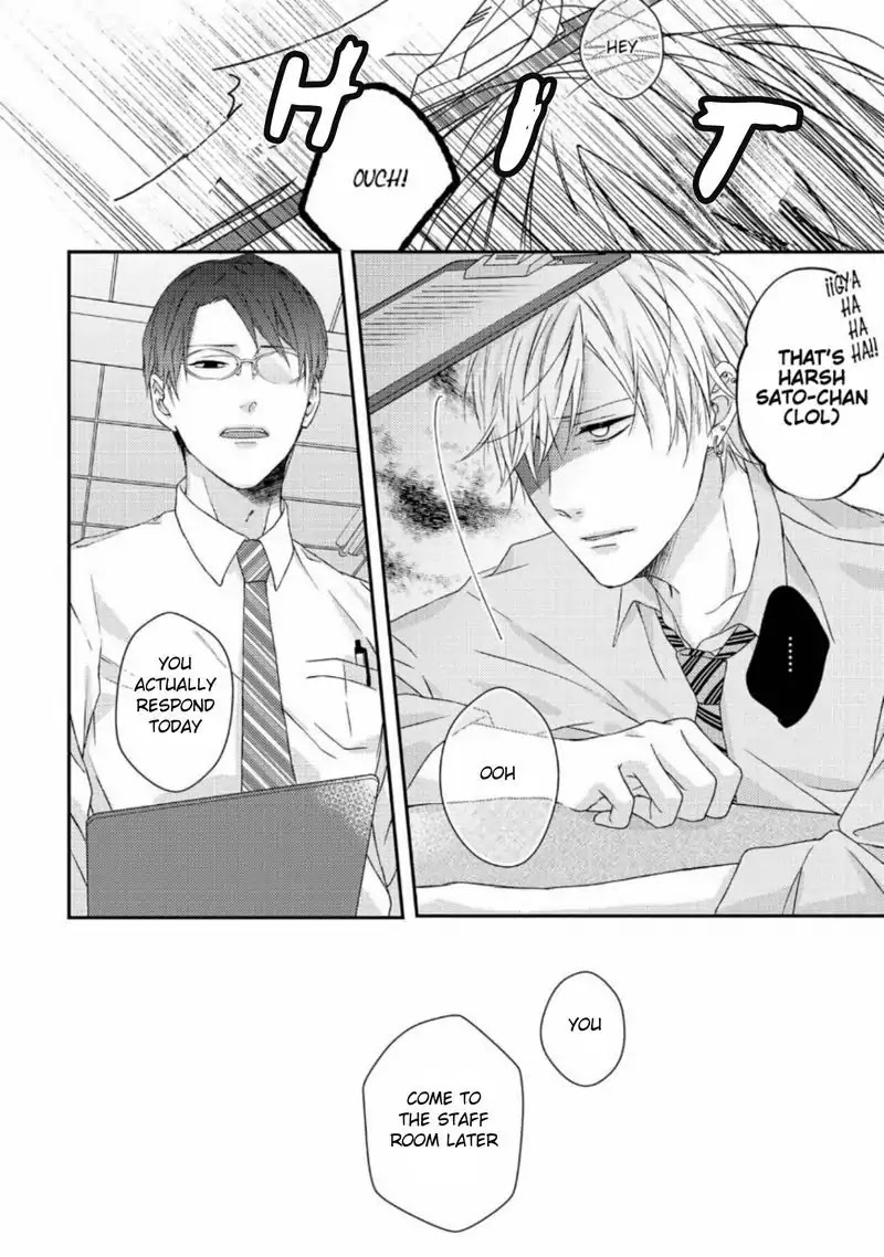 Junjou Escape Chapter 5 page 14 - Chapter 5