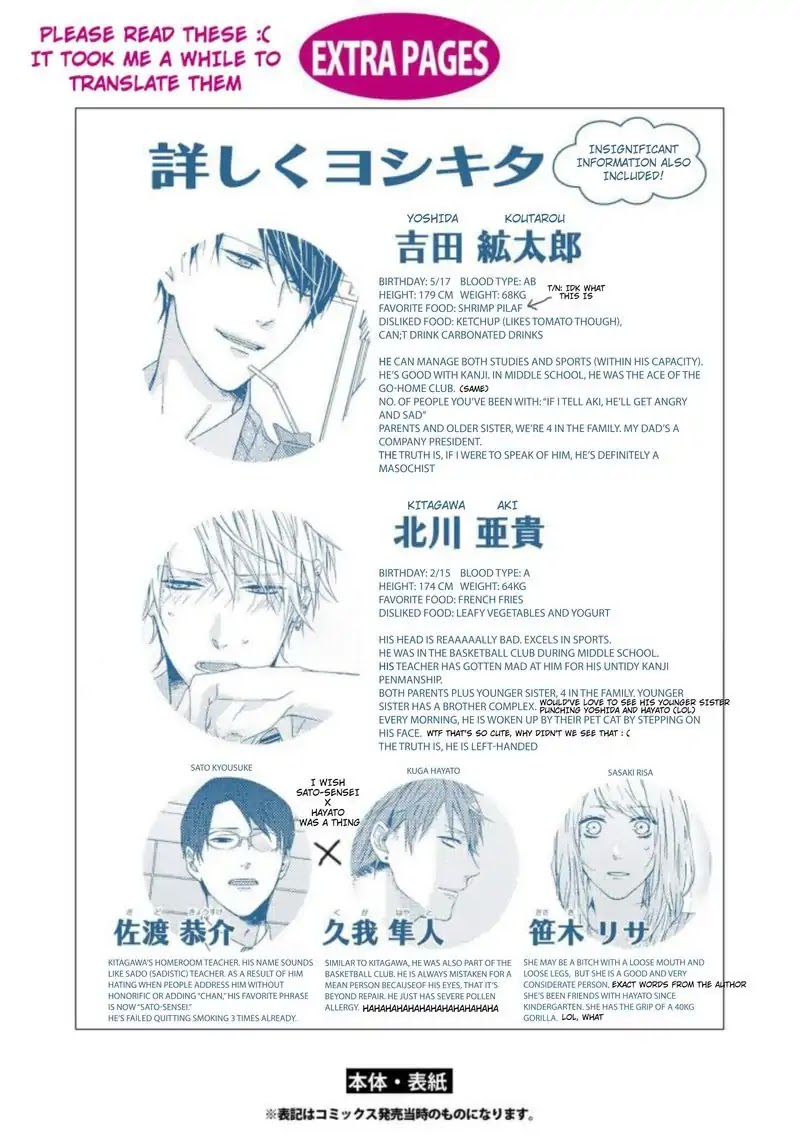 Junjou Escape Chapter 7.5 page 11 - Chapter 7.5 [END]