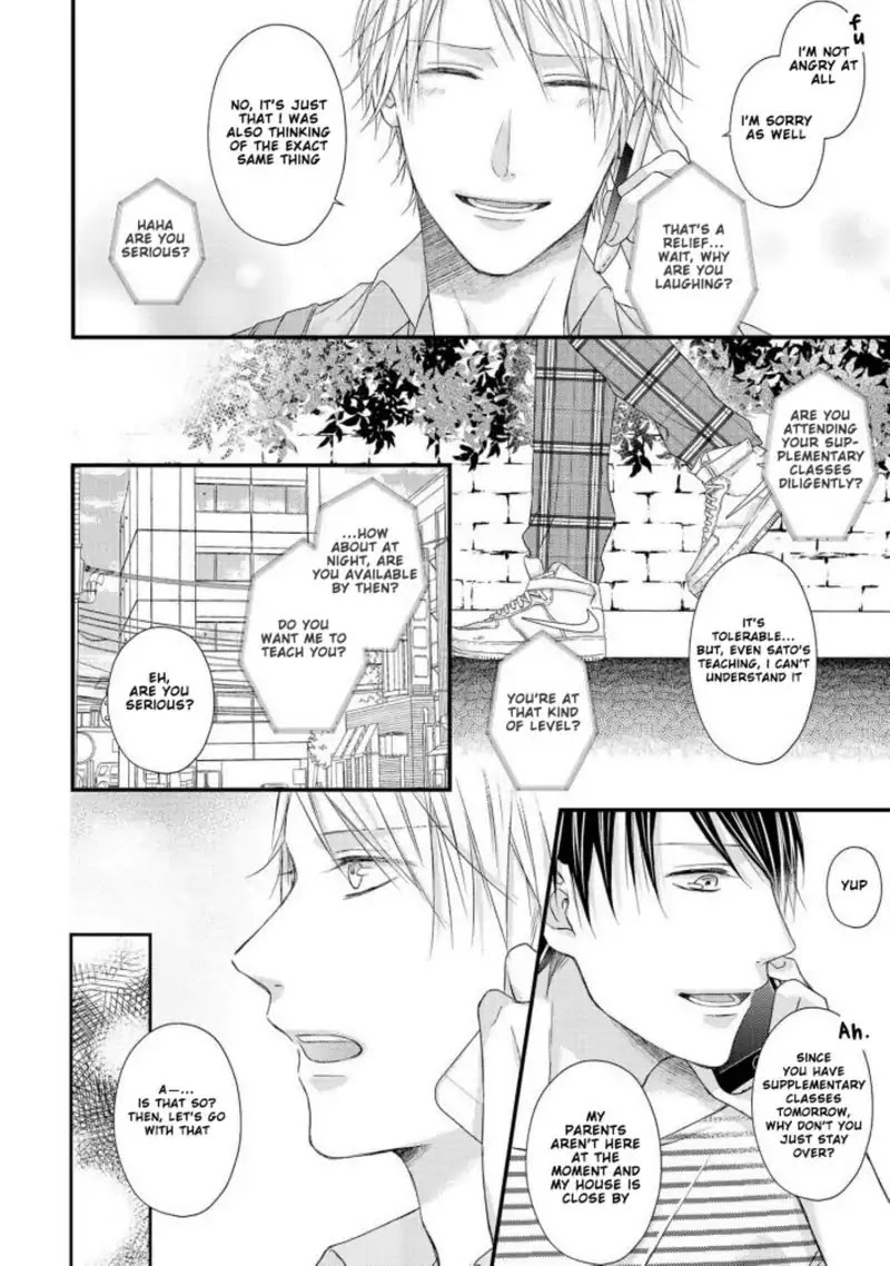 Junjou Escape Chapter 7.5 page 4 - Chapter 7.5 [END]
