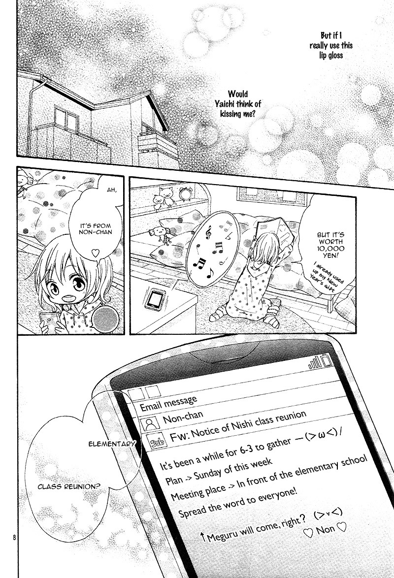 Junjou Haraguro Kareshi Chapter 3.5 page 12 - Chapter 3.5: The Boy Who Cried Wolf and Meguru Days.