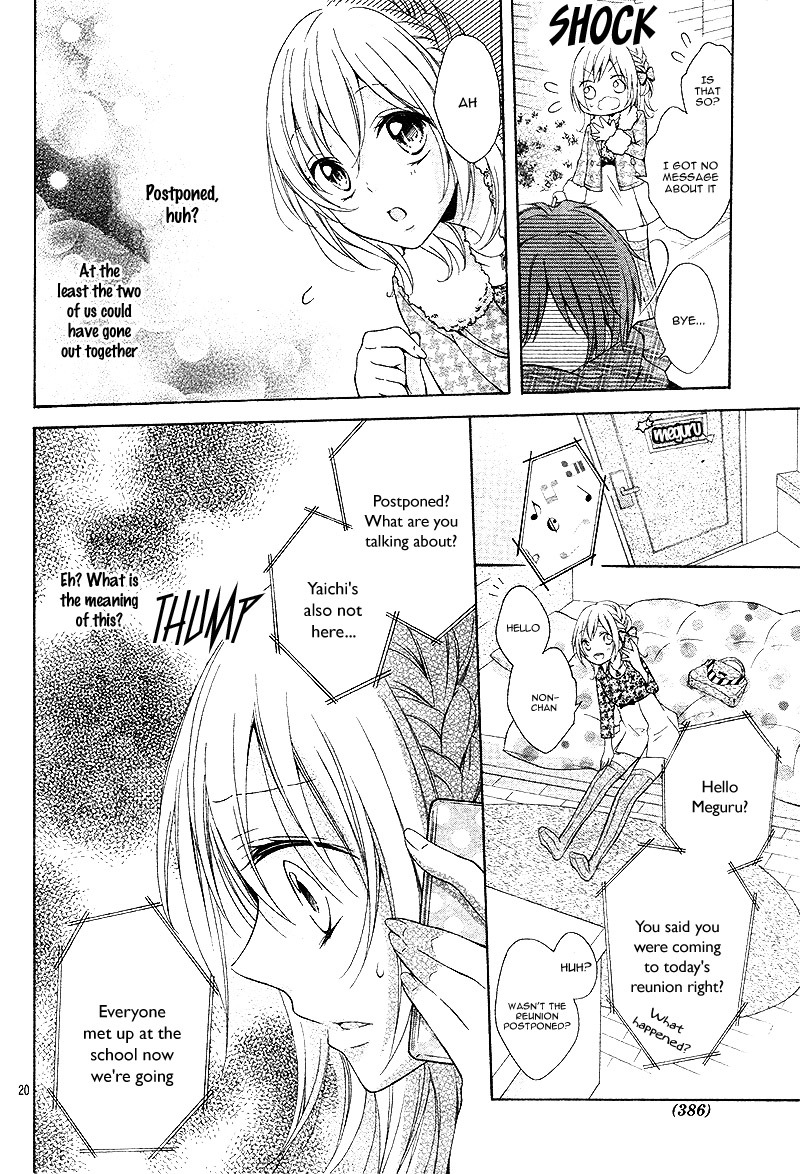 Junjou Haraguro Kareshi Chapter 3.5 page 24 - Chapter 3.5: The Boy Who Cried Wolf and Meguru Days.