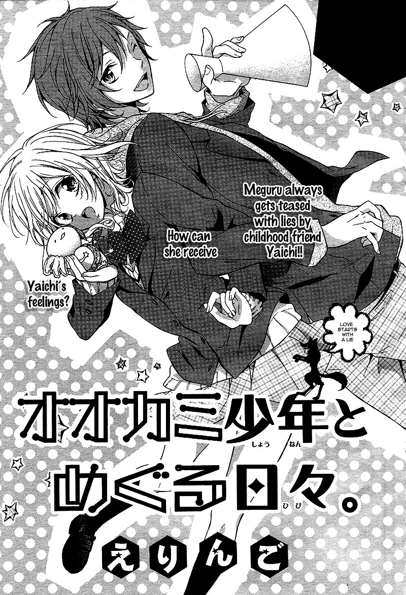 Junjou Haraguro Kareshi Chapter 3.5 page 5 - Chapter 3.5: The Boy Who Cried Wolf and Meguru Days.