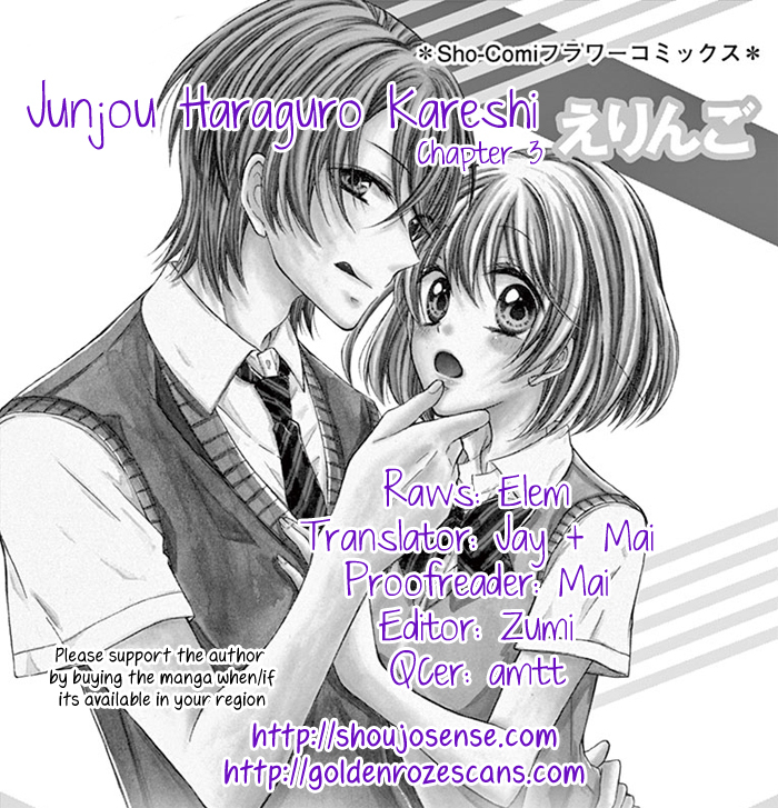 Junjou Haraguro Kareshi Chapter 3 page 1 - Chapter 3