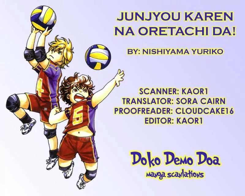 Junjou Karen na Oretachi da Chapter 1 page 1 - Chapter 1