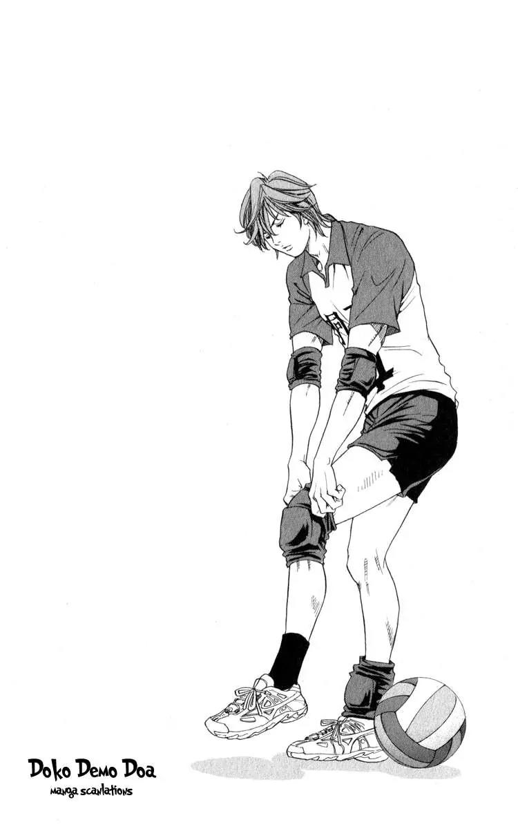 Junjou Karen na Oretachi da Chapter 1 page 10 - Chapter 1