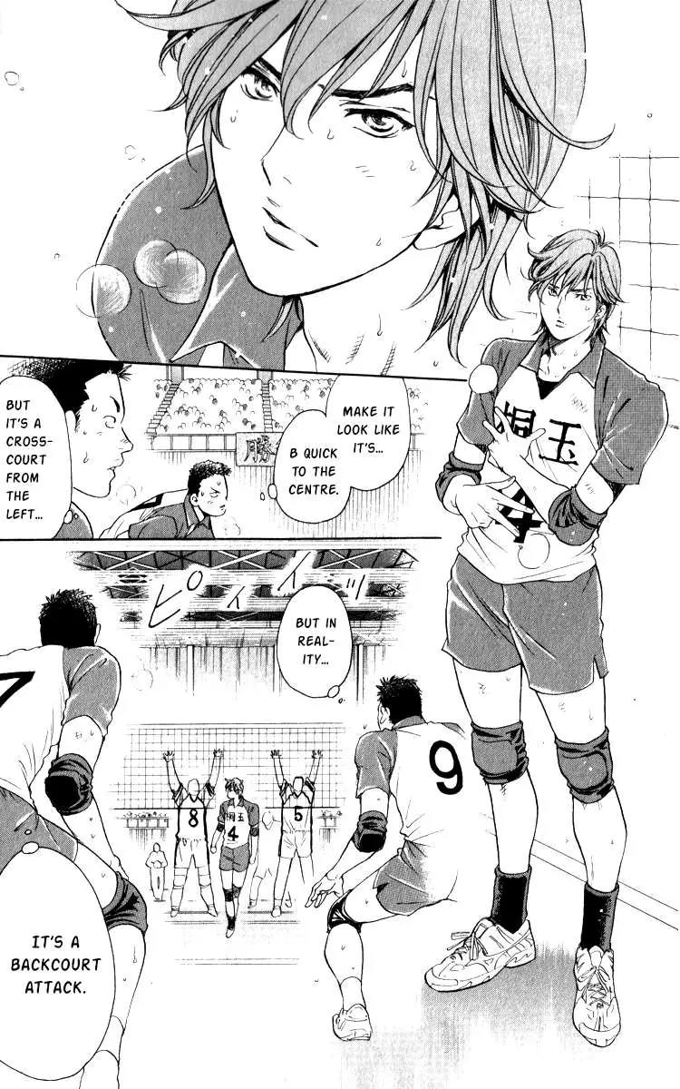 Junjou Karen na Oretachi da Chapter 1 page 12 - Chapter 1