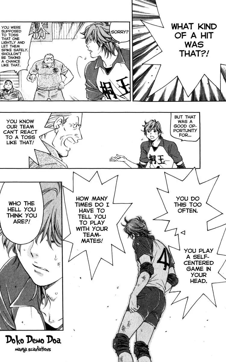 Junjou Karen na Oretachi da Chapter 1 page 16 - Chapter 1