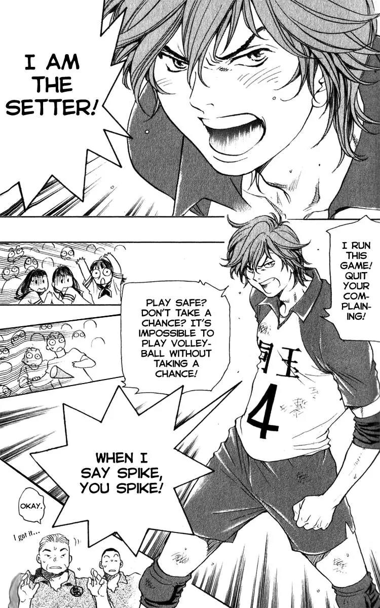 Junjou Karen na Oretachi da Chapter 1 page 17 - Chapter 1
