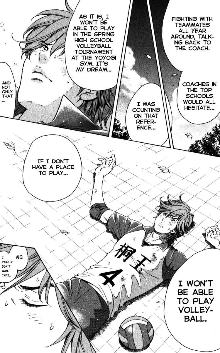 Junjou Karen na Oretachi da Chapter 1 page 20 - Chapter 1