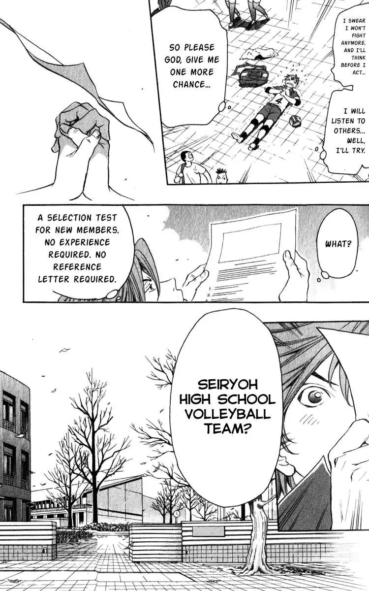 Junjou Karen na Oretachi da Chapter 1 page 21 - Chapter 1