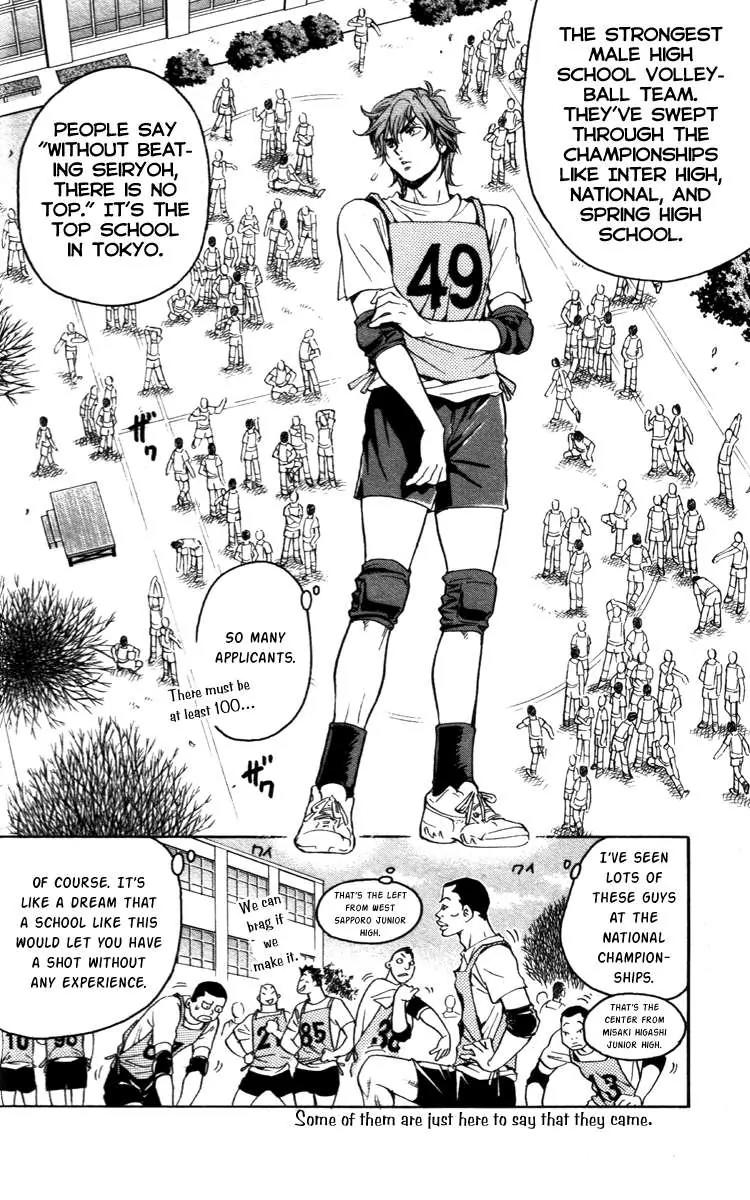Junjou Karen na Oretachi da Chapter 1 page 22 - Chapter 1