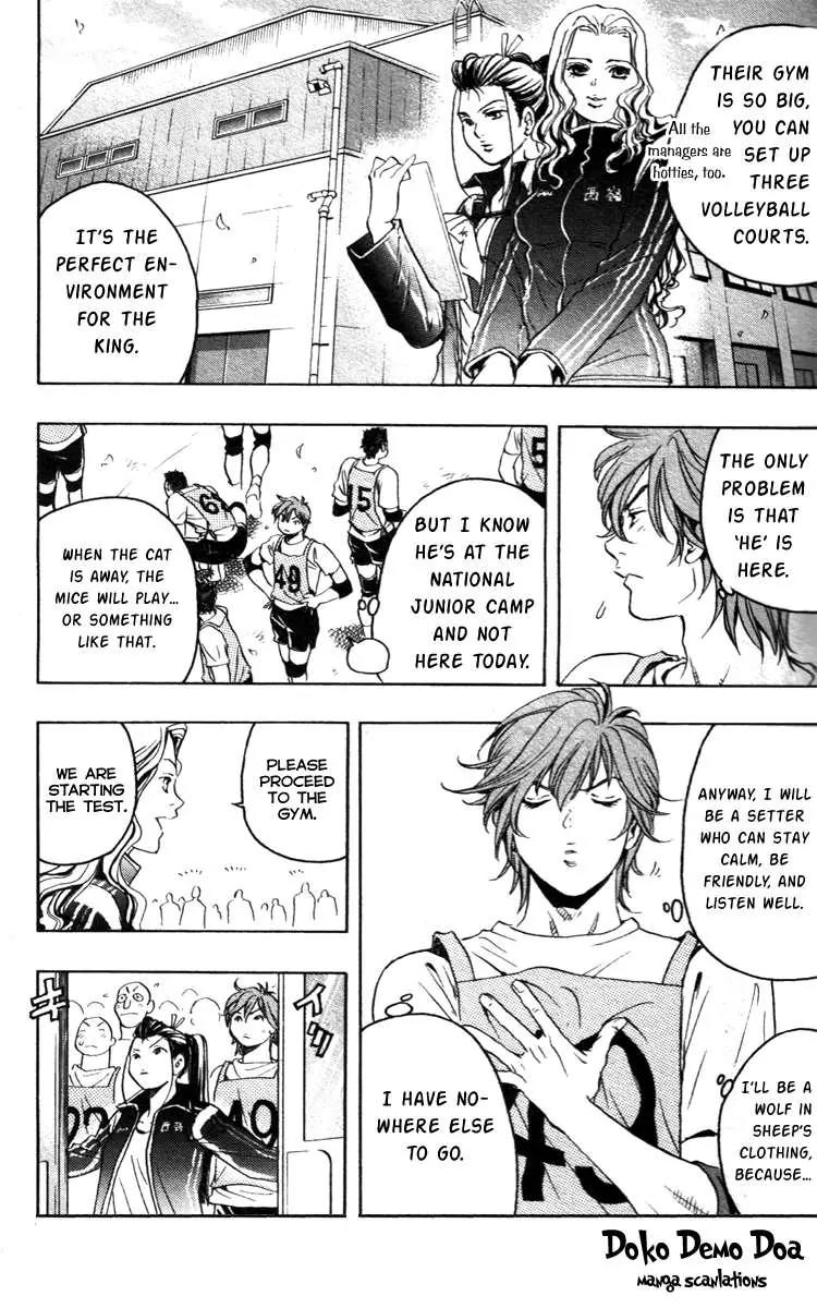 Junjou Karen na Oretachi da Chapter 1 page 23 - Chapter 1