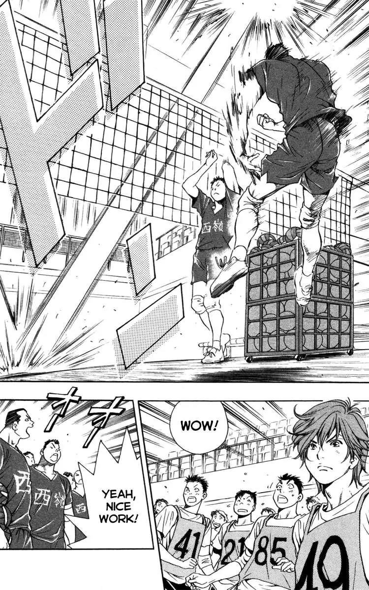 Junjou Karen na Oretachi da Chapter 1 page 24 - Chapter 1