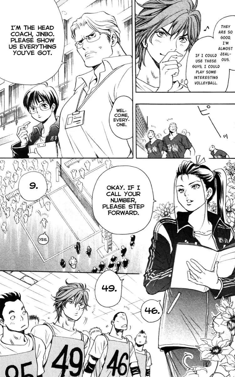 Junjou Karen na Oretachi da Chapter 1 page 27 - Chapter 1