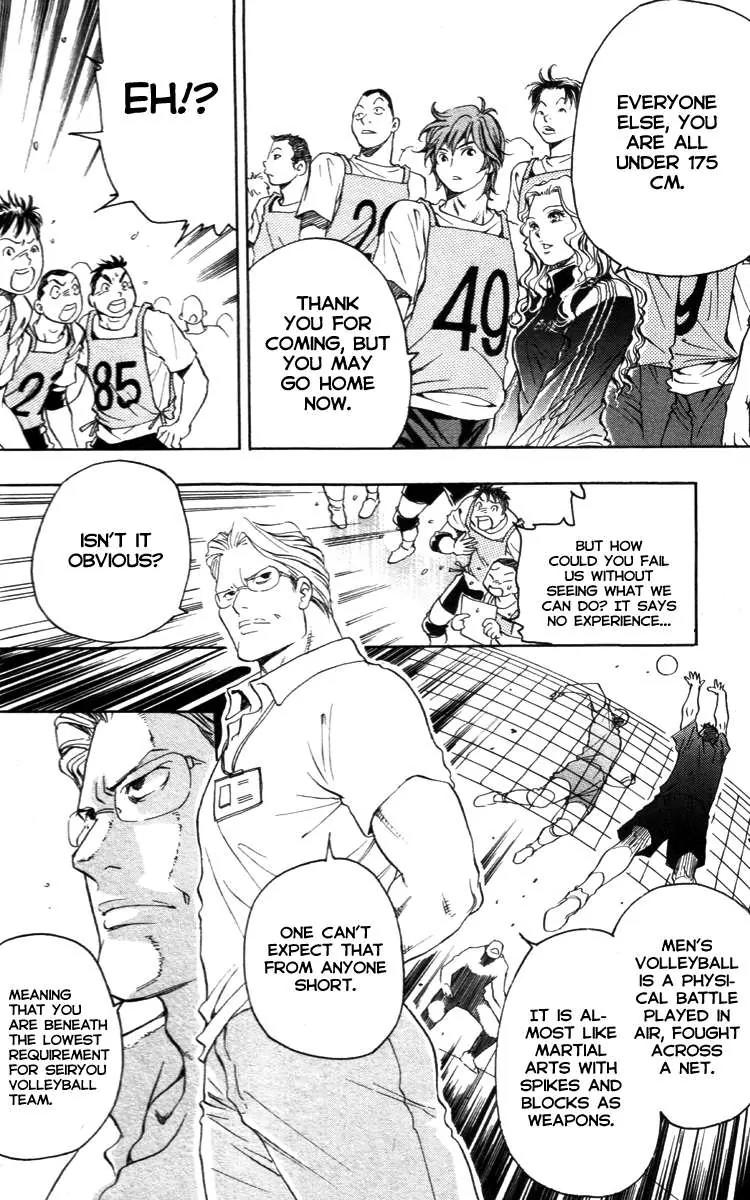 Junjou Karen na Oretachi da Chapter 1 page 28 - Chapter 1