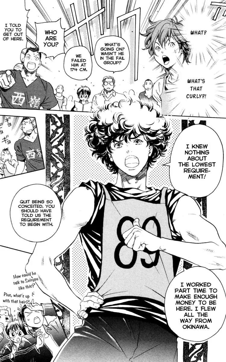 Junjou Karen na Oretachi da Chapter 1 page 32 - Chapter 1