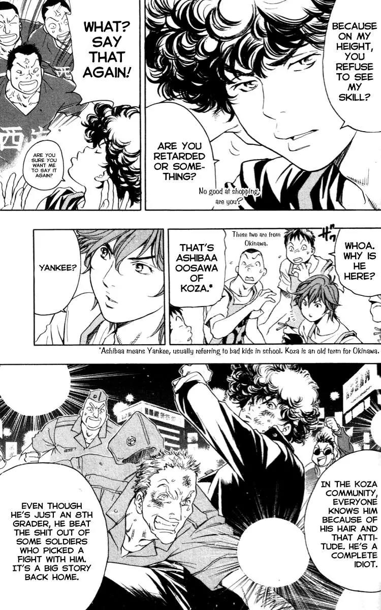 Junjou Karen na Oretachi da Chapter 1 page 33 - Chapter 1