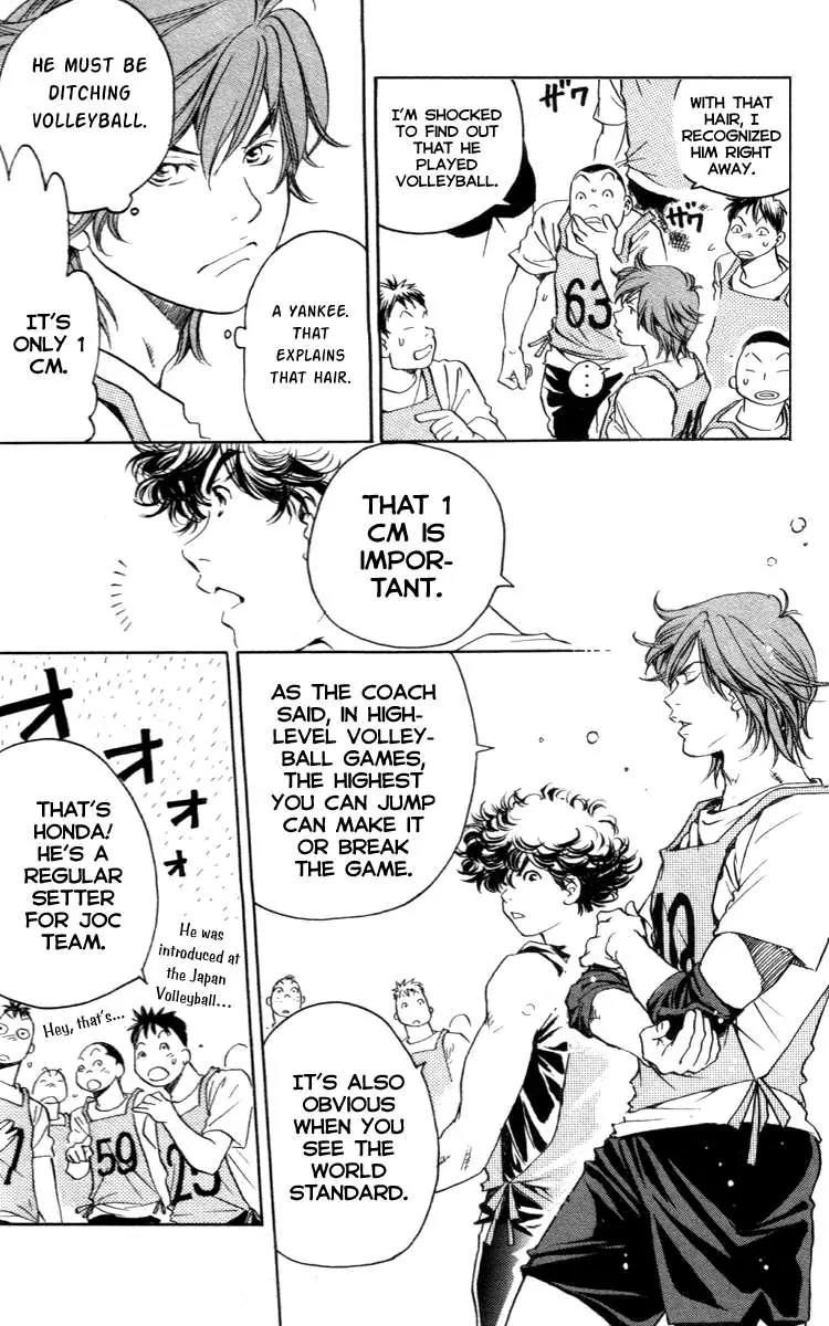 Junjou Karen na Oretachi da Chapter 1 page 34 - Chapter 1
