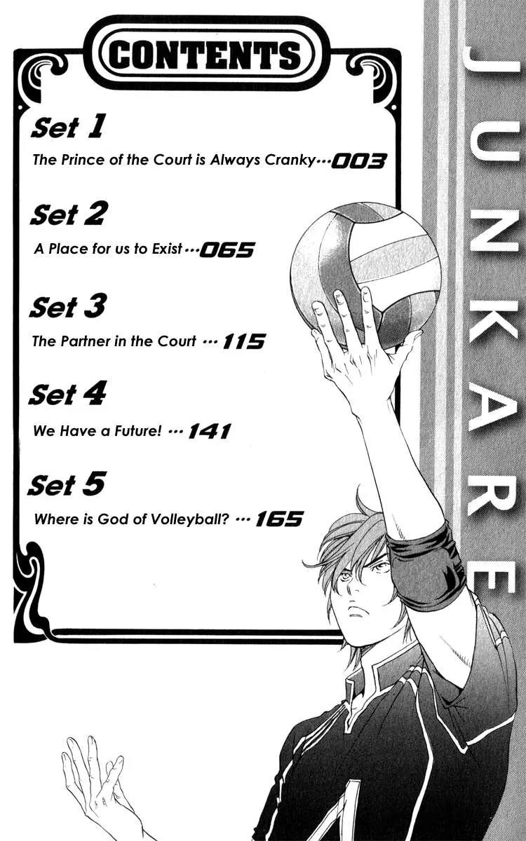Junjou Karen na Oretachi da Chapter 1 page 4 - Chapter 1