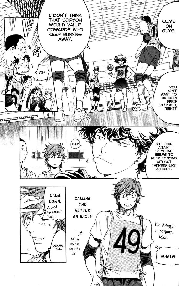 Junjou Karen na Oretachi da Chapter 1 page 45 - Chapter 1