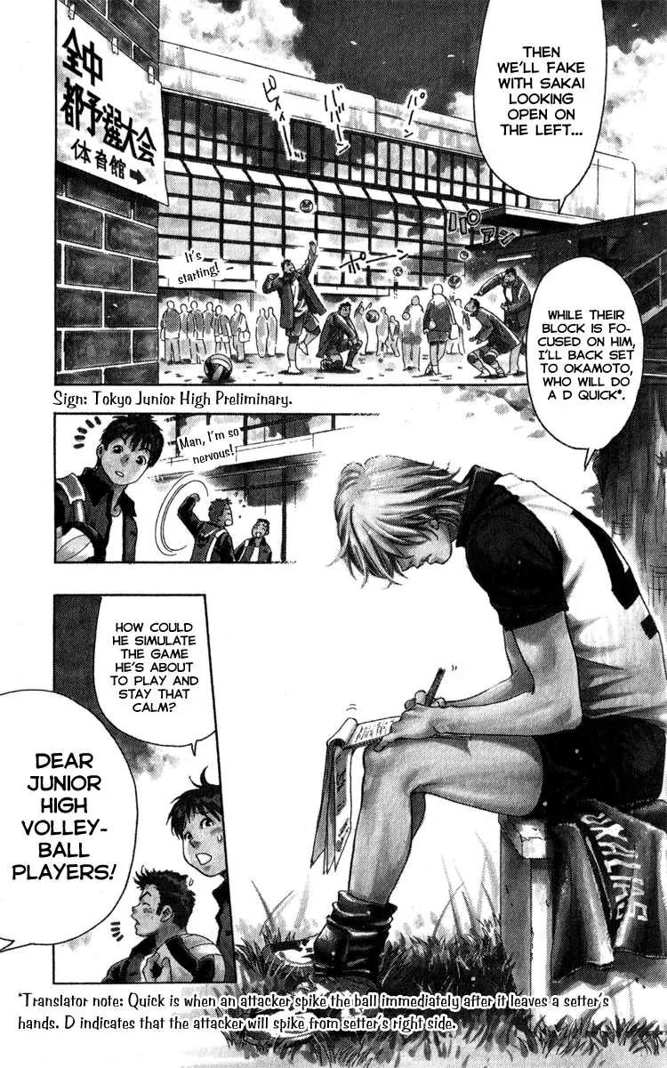 Junjou Karen na Oretachi da Chapter 1 page 5 - Chapter 1