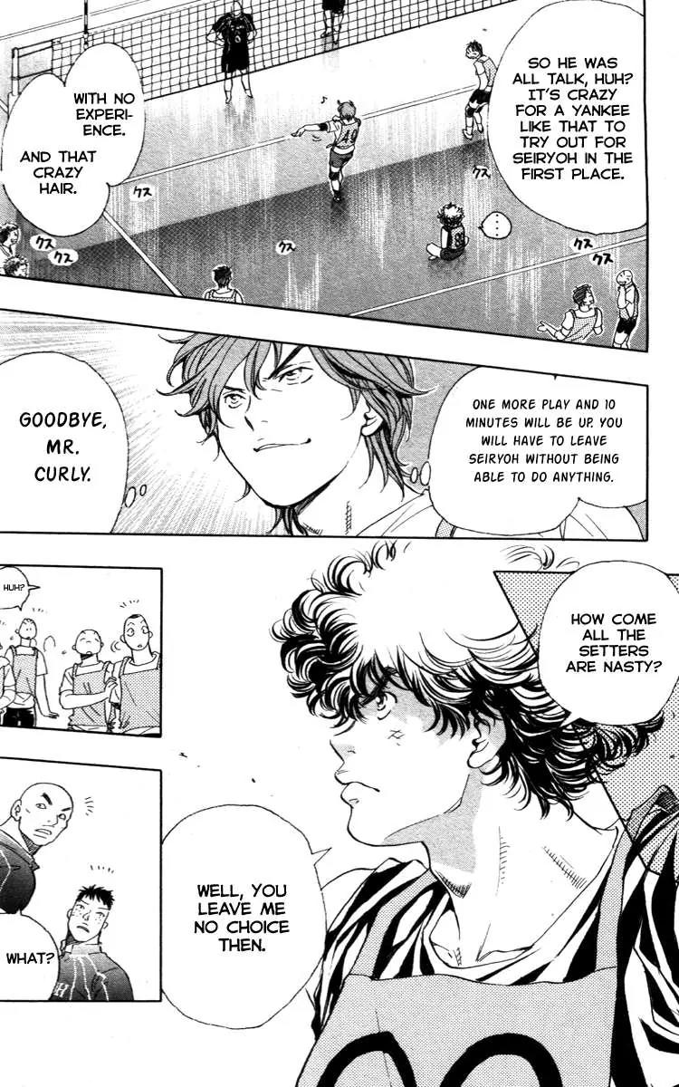 Junjou Karen na Oretachi da Chapter 1 page 54 - Chapter 1
